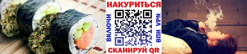 где купить наркоту  Шахты  Cannafood марихуана 