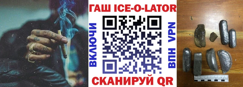 купить  сайты  Шахты  Гашиш хэш 