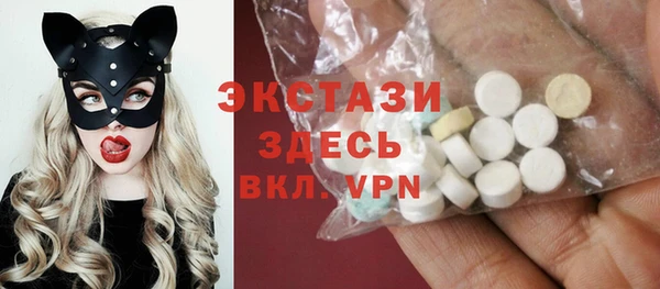 мдма Богородицк