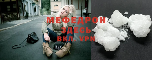 ГАЛЛЮЦИНОГЕННЫЕ ГРИБЫ Богородск