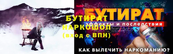 мдма Богородицк