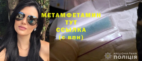 мдма Богородицк