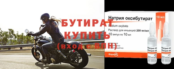 ГАЛЛЮЦИНОГЕННЫЕ ГРИБЫ Богородск