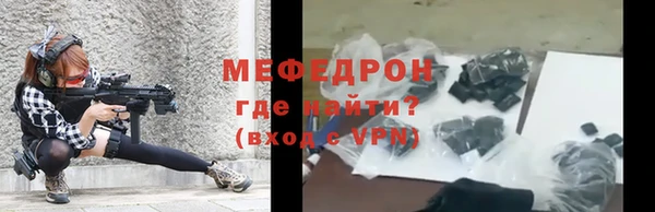 мдма Богородицк