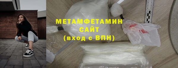 ГАЛЛЮЦИНОГЕННЫЕ ГРИБЫ Богородск