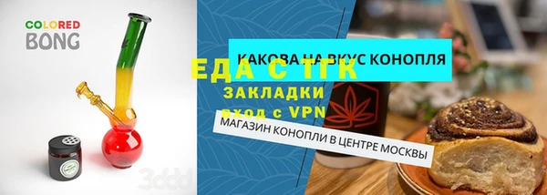 ГАЛЛЮЦИНОГЕННЫЕ ГРИБЫ Богородск