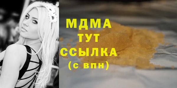 мдма Богородицк