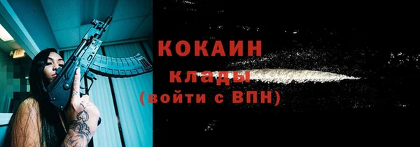 мдма Богородицк