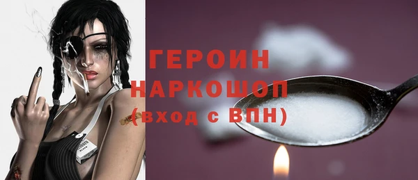 ГАЛЛЮЦИНОГЕННЫЕ ГРИБЫ Богородск