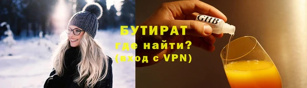 мдма Богородицк