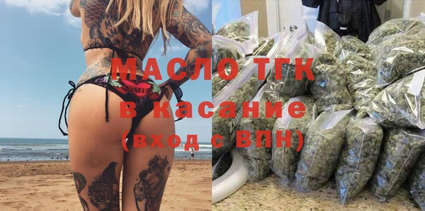 мдма Богородицк