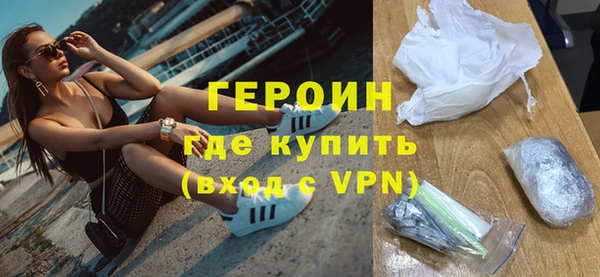 ГАЛЛЮЦИНОГЕННЫЕ ГРИБЫ Богородск