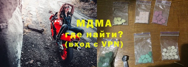 мдма Богородицк