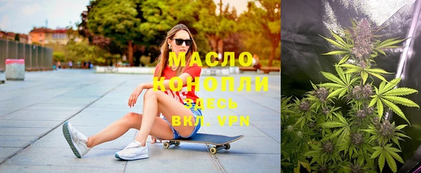 мдма Богородицк