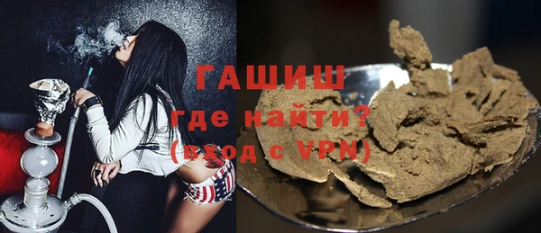 ГАЛЛЮЦИНОГЕННЫЕ ГРИБЫ Богородск