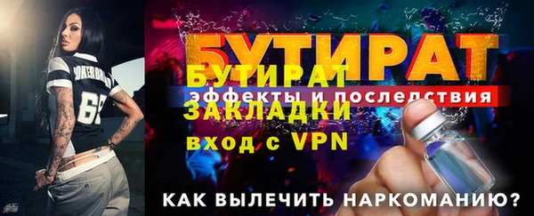ГАЛЛЮЦИНОГЕННЫЕ ГРИБЫ Богородск