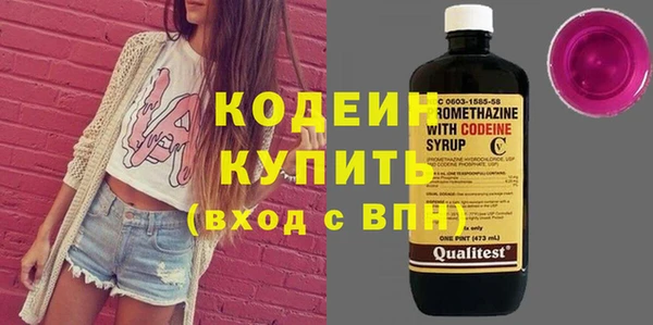 ГАЛЛЮЦИНОГЕННЫЕ ГРИБЫ Богородск