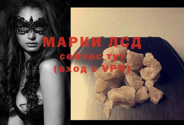 синтетический гашиш Беломорск