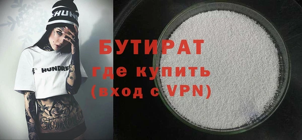круглые Богданович