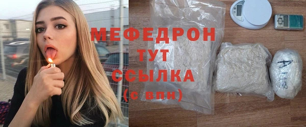 мдма Богородицк