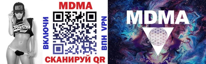 МДМА кристаллы Шахты