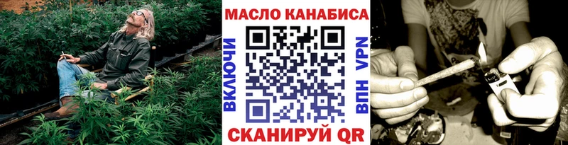 Дистиллят ТГК Wax  kraken tor  Шахты 